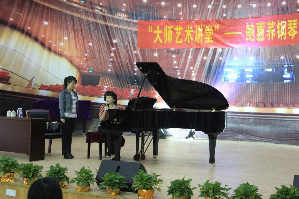 届佰利乐钢琴比赛学院杯名获得者李斯倩专场音乐会