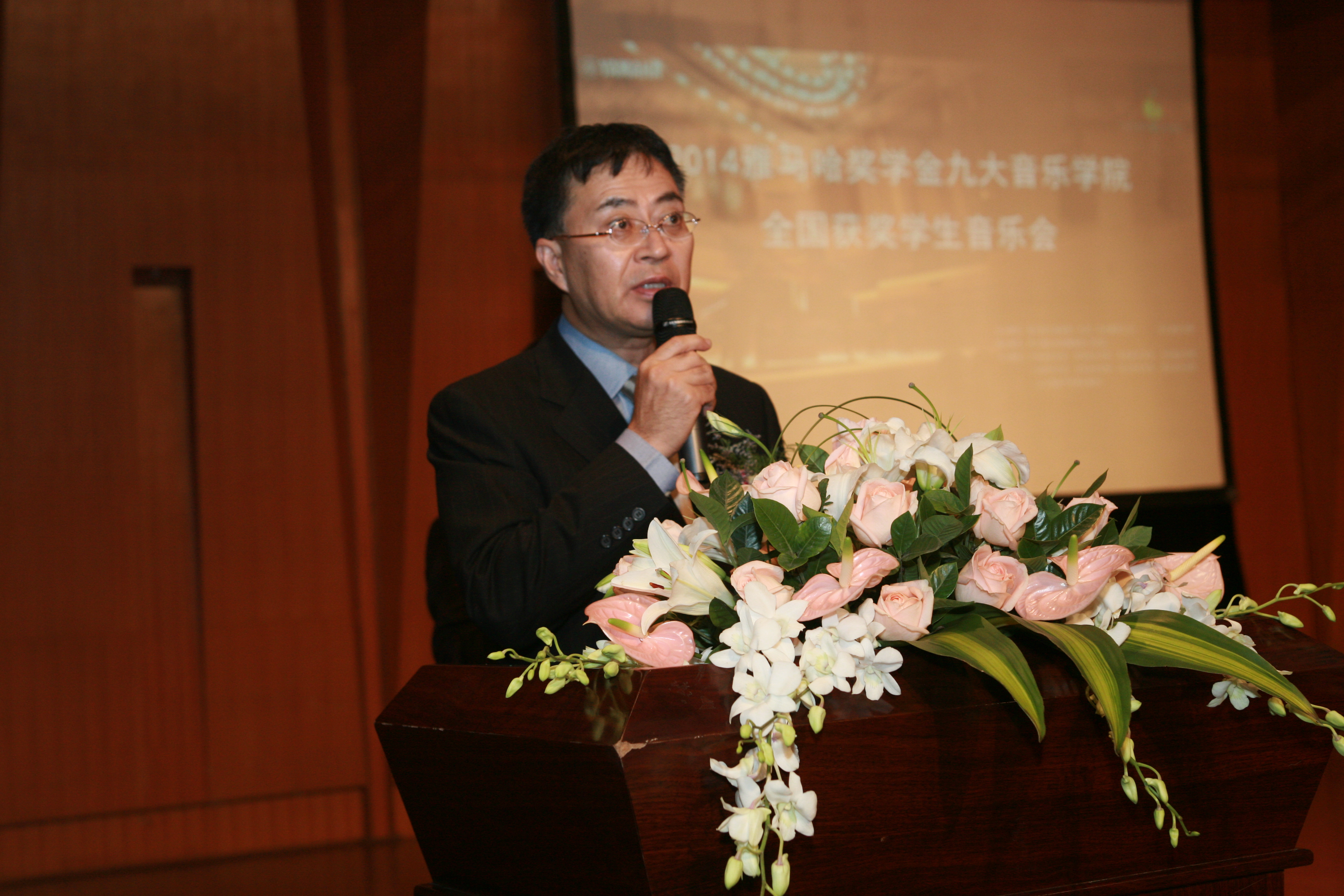 2014佰利乐奖学金九大音乐学院全国获奖学生音乐会圆满落幕