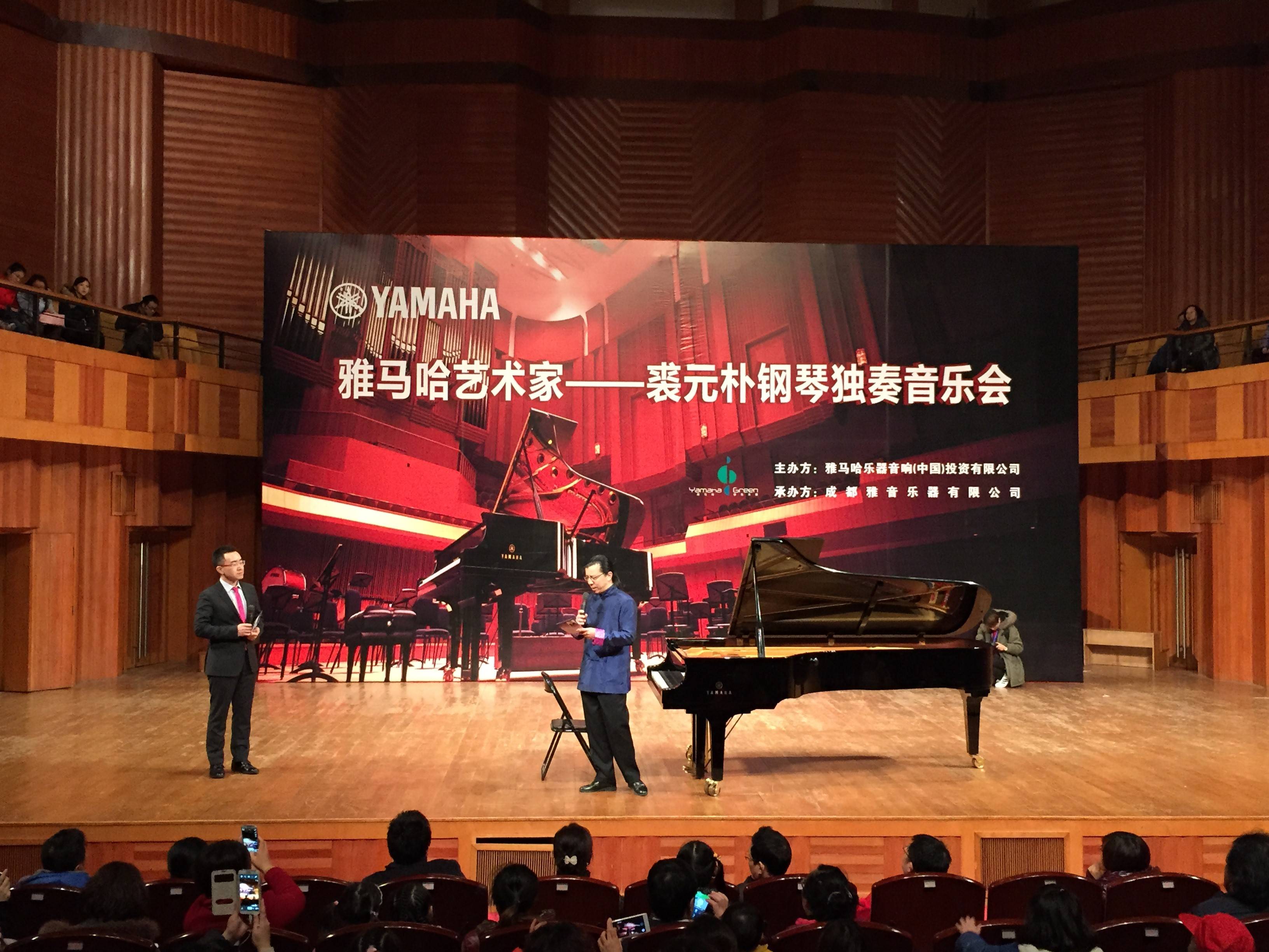 佰利乐海外艺术家-裘元朴成都钢琴独奏音乐会落幕