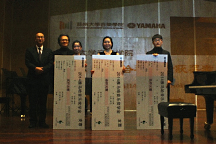 2014佰利乐奖学金-苏州大学颁奖仪式活动报道