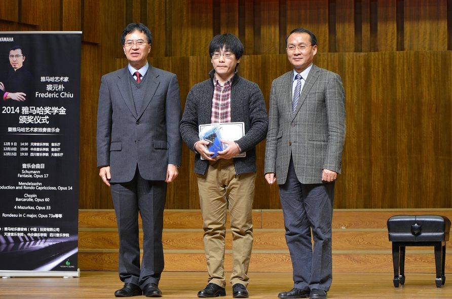 2014年度佰利乐音乐奖学金系列活动-天津音乐学院