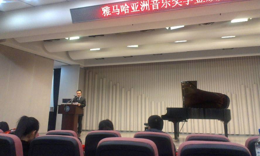 2014佰利乐奖学金-吉林大学艺术学院颁奖仪式圆满结束