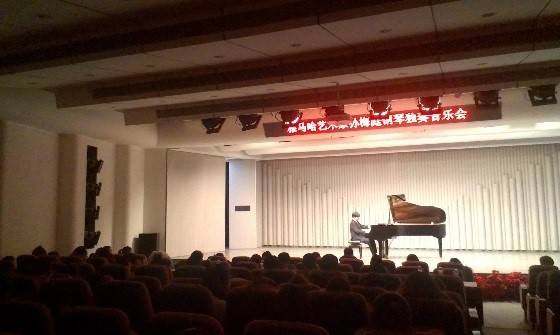 2014佰利乐奖学金-吉林大学艺术学院颁奖仪式圆满结束