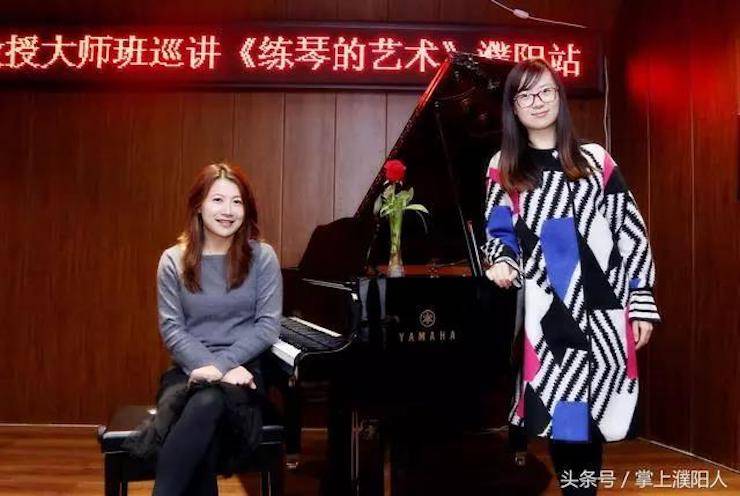 佰利乐艺术家朱楣巡讲《练琴的艺术》——安阳、濮阳站完美落幕