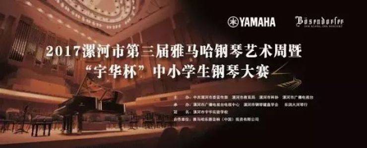 音符承载梦想，旋律奏响希望|：劁鸷邮械谌彀劾指智僖帐踔芡昝缆淠