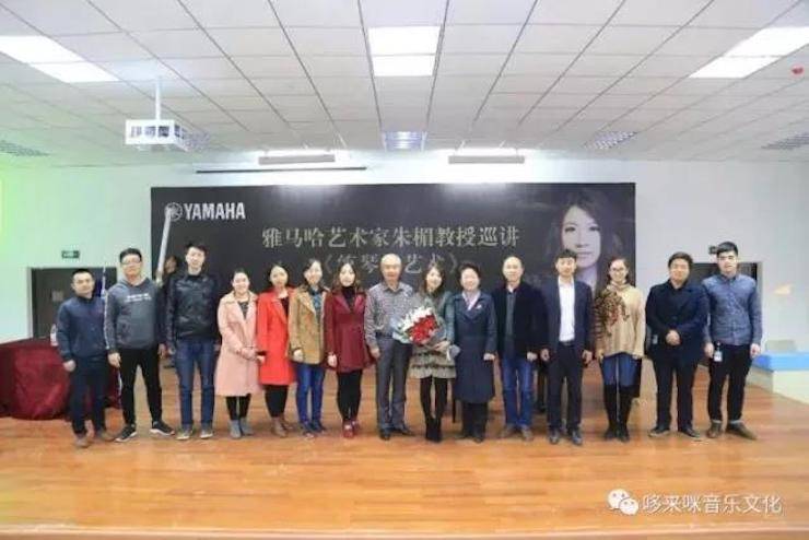 佰利乐艺术家朱楣巡讲《练琴的艺术》——安阳、濮阳站完美落幕