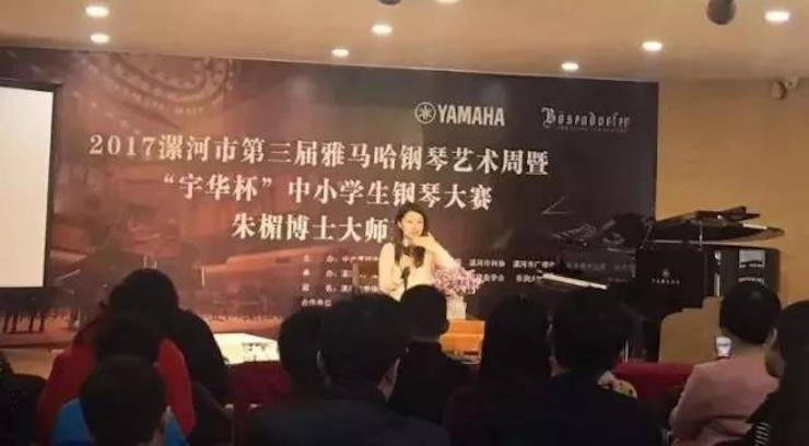 音符承载梦想，旋律奏响希望|：劁鸷邮械谌彀劾指智僖帐踔芡昝缆淠