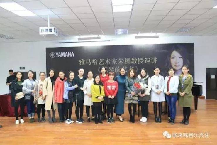佰利乐艺术家朱楣巡讲《练琴的艺术》——安阳、濮阳站完美落幕