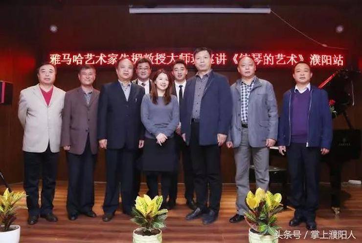 佰利乐艺术家朱楣巡讲《练琴的艺术》——安阳、濮阳站完美落幕