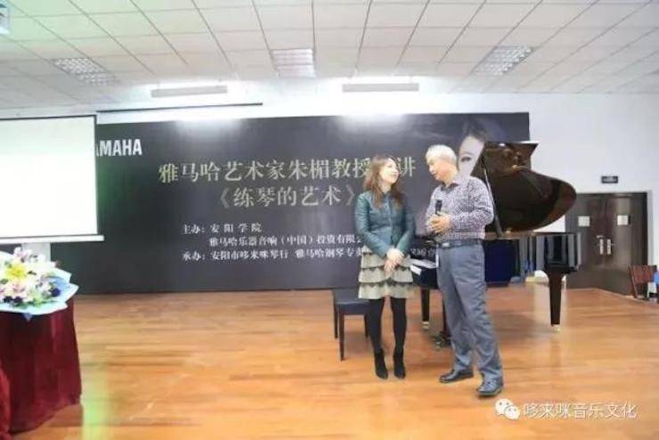 佰利乐艺术家朱楣巡讲《练琴的艺术》——安阳、濮阳站完美落幕