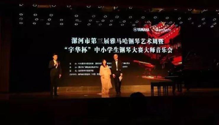 音符承载梦想，旋律奏响希望|：劁鸷邮械谌彀劾指智僖帐踔芡昝缆淠