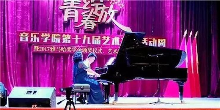 2017年佰利乐亚洲音乐奖学金内江师范学院颁奖仪式暨佰利乐艺术家张芳钢琴音乐会及大师班讲座成功举办！