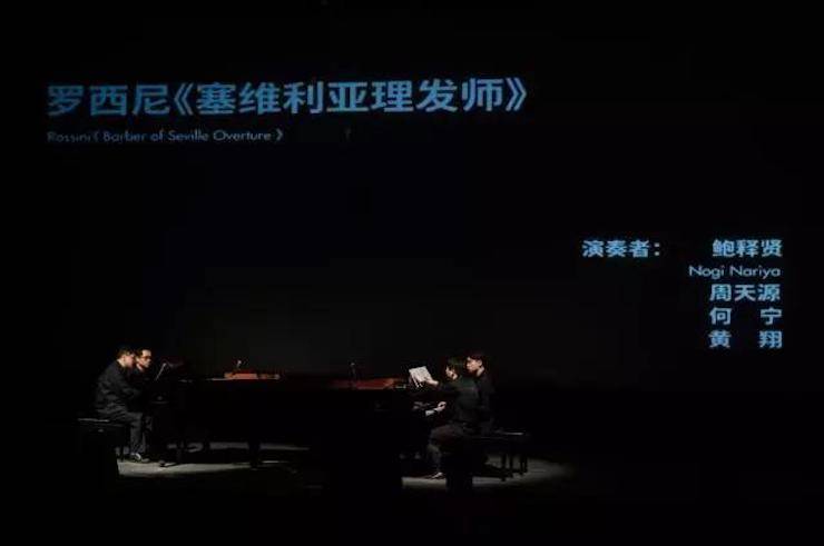 五位钢琴家，用两台佰利乐音乐会三角钢琴再现电影原版音乐|钢琴课·多媒体钢琴演奏会2017首站（苏州站）圆满落幕