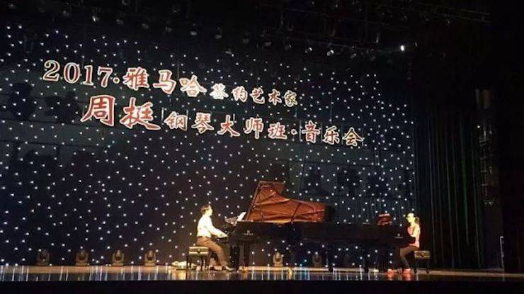 聆听双钢琴演奏的美妙乐章|佰利乐艺术家周挺——钢琴大师班·音乐会于常州成功举办