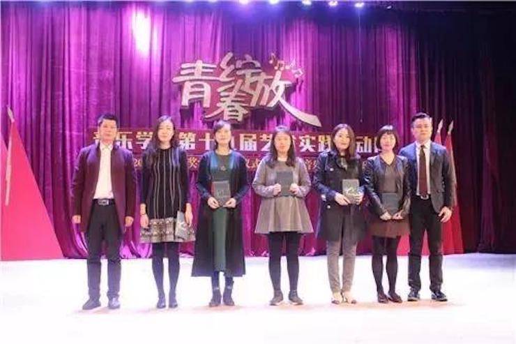 2017年佰利乐亚洲音乐奖学金内江师范学院颁奖仪式暨佰利乐艺术家张芳钢琴音乐会及大师班讲座成功举办！