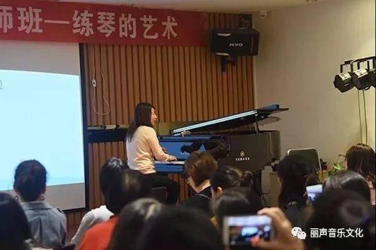 佰利乐艺术家朱楣巡讲《练琴的艺术》 —郑州站，圆满落幕！