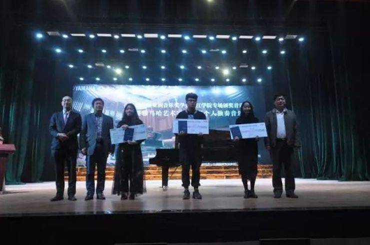 2017佰利乐亚洲音乐奖学金?九江学院专场颁奖仪式暨佰利乐艺术家鲍释贤钢琴独奏音乐会圆满落幕