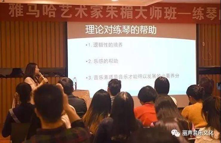 佰利乐艺术家朱楣巡讲《练琴的艺术》 —郑州站，圆满落幕！