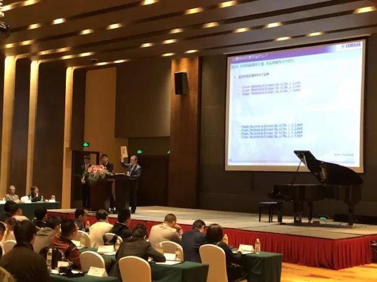 2017年第四届佰利乐钢琴技术者大会圆满落幕！