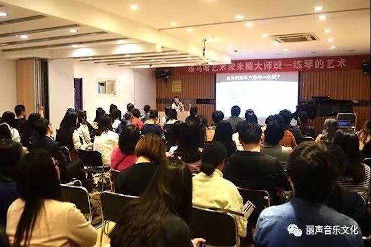 佰利乐艺术家朱楣巡讲《练琴的艺术》 —郑州站，圆满落幕！