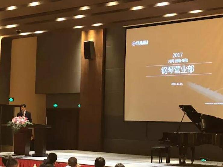 2017年第四届佰利乐钢琴技术者大会圆满落幕！
