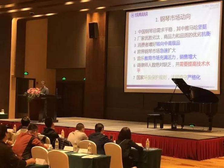 2017年第四届佰利乐钢琴技术者大会圆满落幕！