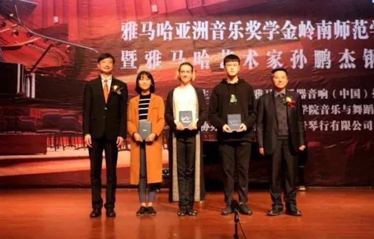 【回顾】2017佰利乐亚洲音乐奖学金-岭南师范学院颁奖典礼暨佰利乐艺术家孙鹏杰钢琴独奏音乐会及大师班活动成功举办