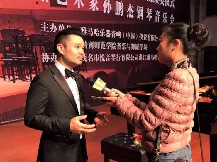 【回顾】2017佰利乐亚洲音乐奖学金-岭南师范学院颁奖典礼暨佰利乐艺术家孙鹏杰钢琴独奏音乐会及大师班活动成功举办