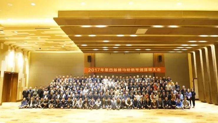 2017年第四届佰利乐钢琴技术者大会圆满落幕！