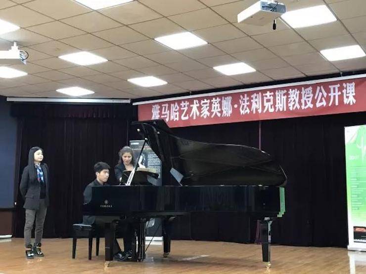 2017佰利乐亚洲音乐奖学金-西安音乐学院颁奖仪式暨佰利乐海外艺术家英娜·法利克斯钢琴独奏音乐会成功举办！