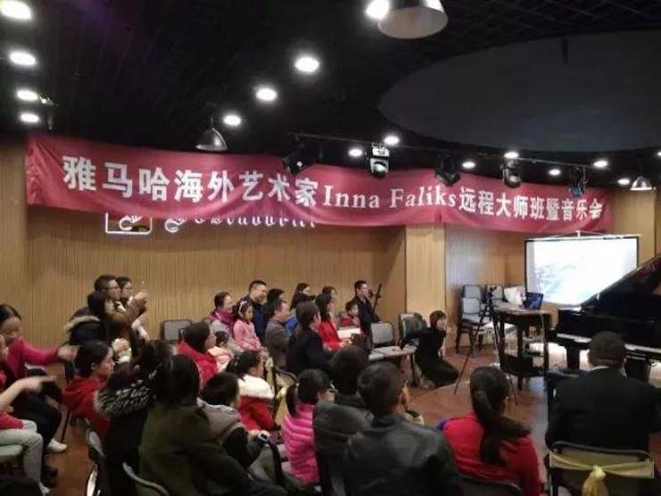【回顾】佰利乐海外艺术家Inna Faliks远程大师班&音乐会活动举办成功！