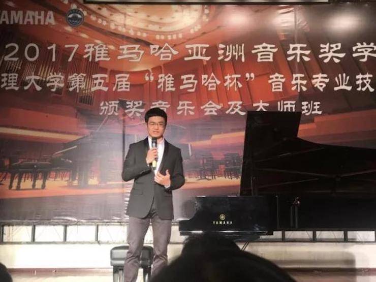 【回顾】2017佰利乐亚洲音乐奖学金-大理大学颁奖仪式暨佰利乐特邀艺术家胡小雪、未来艺术家郭晓宇师生钢琴音乐会圆满结束！