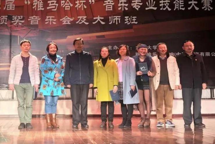 【回顾】2017佰利乐亚洲音乐奖学金-大理大学颁奖仪式暨佰利乐特邀艺术家胡小雪、未来艺术家郭晓宇师生钢琴音乐会圆满结束！
