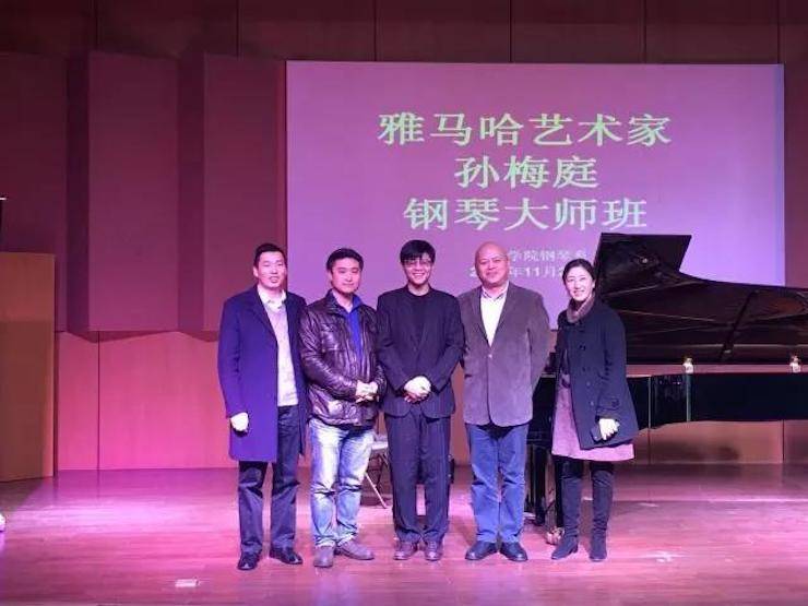 【回顾】2017佰利乐亚洲音乐奖学金-南京艺术学院颁奖仪式暨佰利乐艺术家孙梅庭钢琴大师班及独奏音乐会圆满结束