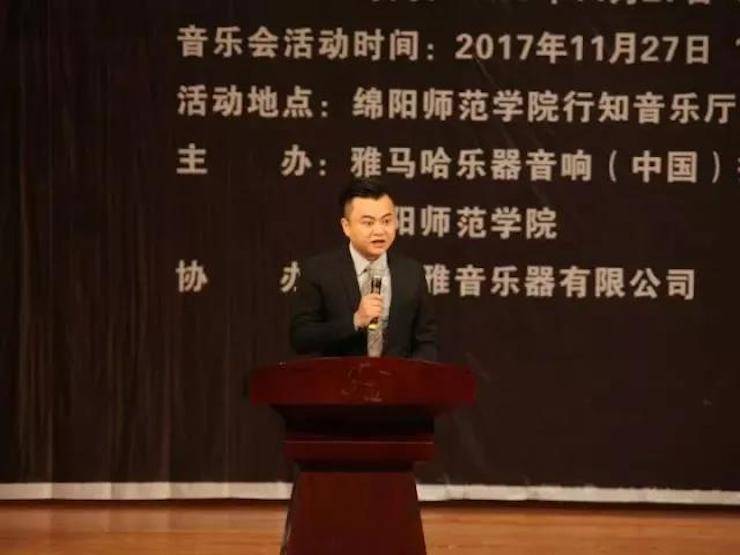 【回顾】2017佰利乐亚洲音乐奖学金绵阳师范学院颁奖仪式暨佰利乐海外艺术家Inna Faliks钢琴音乐会及大师班讲座圆满结束！