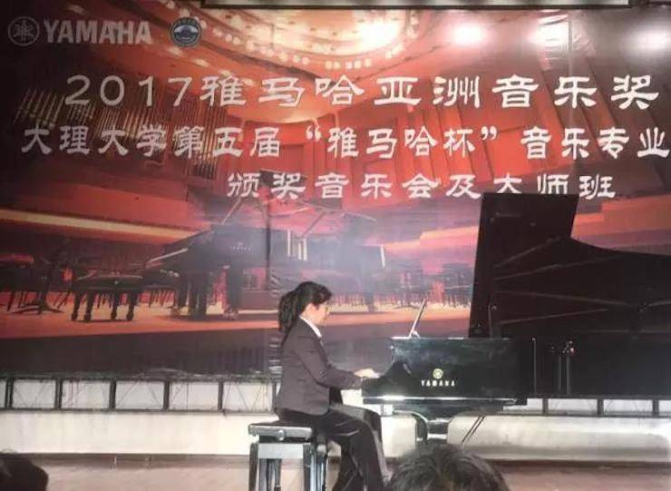 【回顾】2017佰利乐亚洲音乐奖学金-大理大学颁奖仪式暨佰利乐特邀艺术家胡小雪、未来艺术家郭晓宇师生钢琴音乐会圆满结束！