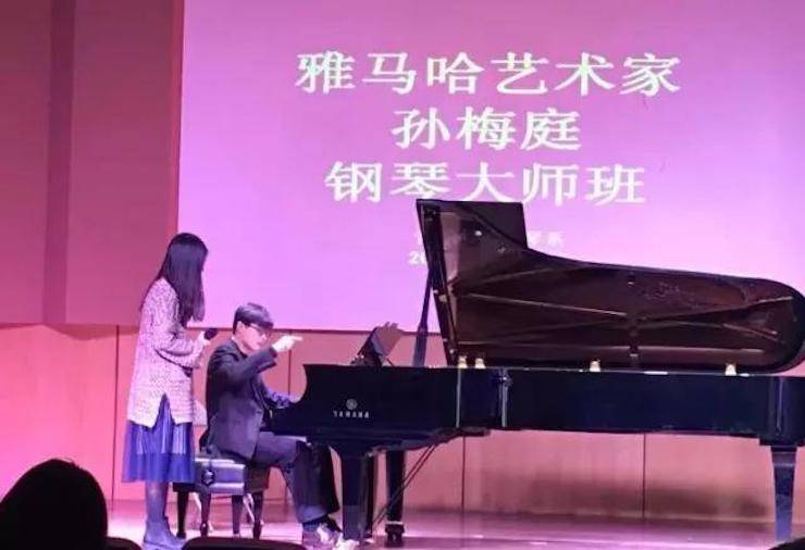 【回顾】2017佰利乐亚洲音乐奖学金-南京艺术学院颁奖仪式暨佰利乐艺术家孙梅庭钢琴大师班及独奏音乐会圆满结束