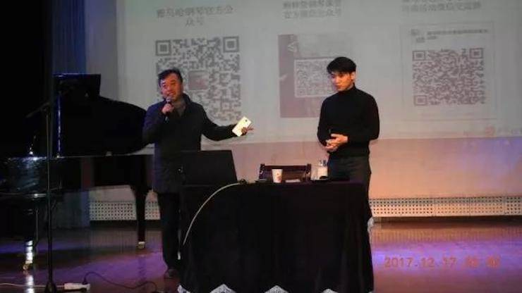 【报道】浅谈读谱的重要性|佰利乐艺术家鲍释贤濮阳大师班活动成功举办！