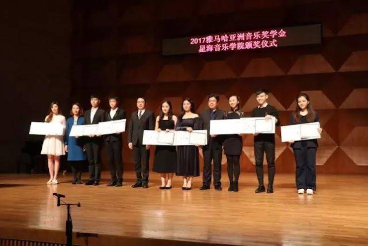 【报道】2017佰利乐亚洲音乐奖学金-星海音乐学院颁奖仪式暨佰利乐海外艺术家彼得·多纳赫钢琴独奏音乐会圆满结束！