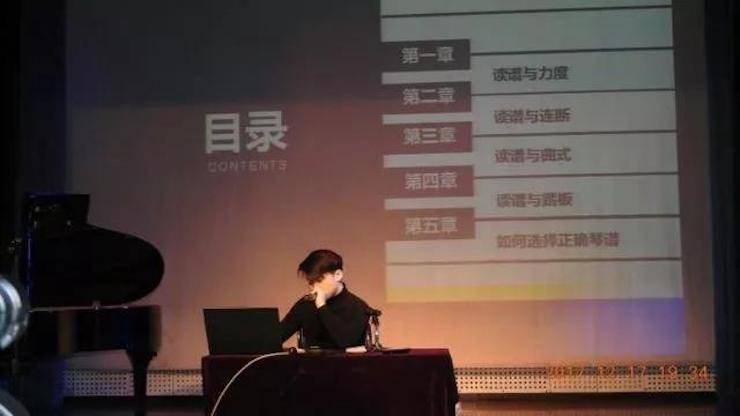 【报道】浅谈读谱的重要性|佰利乐艺术家鲍释贤濮阳大师班活动成功举办！