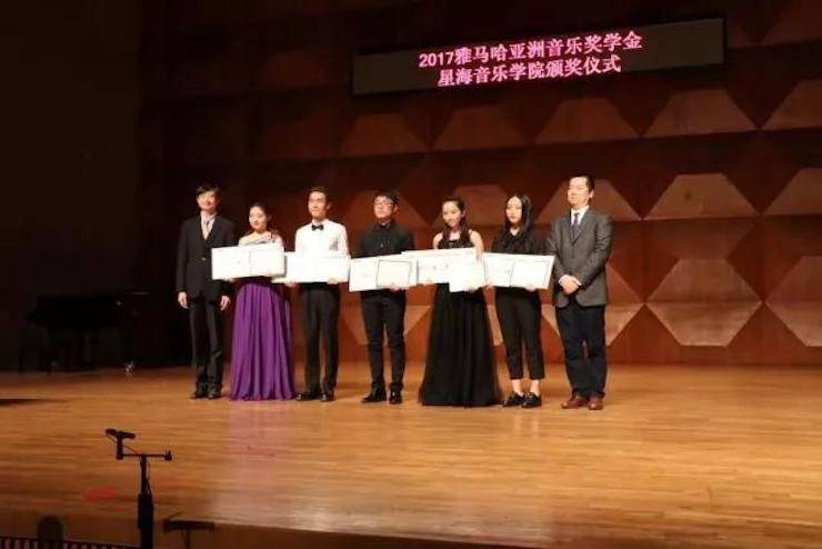 【报道】2017佰利乐亚洲音乐奖学金-星海音乐学院颁奖仪式暨佰利乐海外艺术家彼得·多纳赫钢琴独奏音乐会圆满结束！