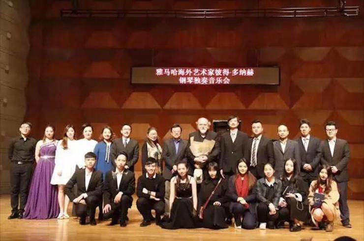 【报道】2017佰利乐亚洲音乐奖学金-星海音乐学院颁奖仪式暨佰利乐海外艺术家彼得·多纳赫钢琴独奏音乐会圆满结束！