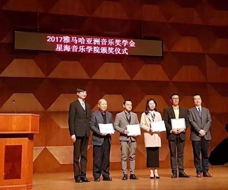 【报道】2017佰利乐亚洲音乐奖学金-星海音乐学院颁奖仪式暨佰利乐海外艺术家彼得·多纳赫钢琴独奏音乐会圆满结束！