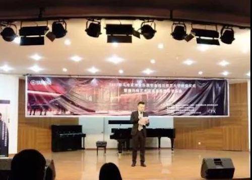 【回顾】2017佰利乐亚洲音乐奖学金-四川师范大学颁奖仪式暨佰利乐艺术家宋思衡钢琴独奏音乐会圆满结束！