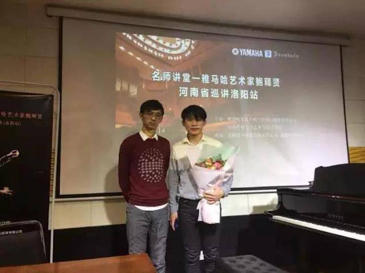 【报道】读谱与琴谱版本的选择|佰利乐艺术家鲍释贤大师班洛阳站圆满结束。诤悠担