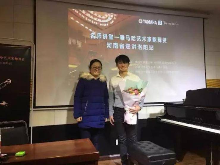 【报道】读谱与琴谱版本的选择|佰利乐艺术家鲍释贤大师班洛阳站圆满结束。诤悠担
