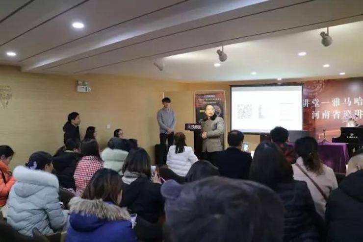 【报道】读谱与琴谱版本的选择|佰利乐艺术家鲍释贤大师班漯河站圆满结束！