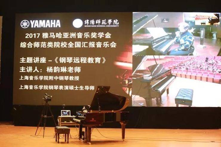 奏响青春旋律，添彩艺术人生|2017佰利乐亚洲音乐奖学金综合师范类院系全国汇报音乐会（第一场）圆满落幕