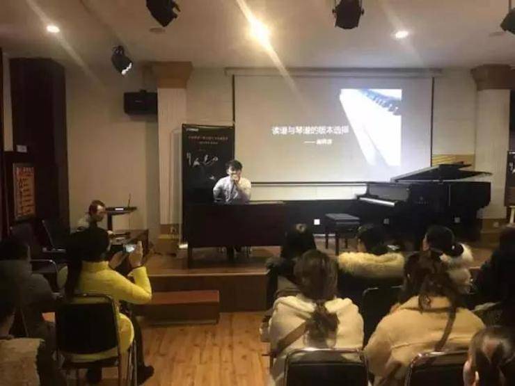 【报道】读谱与琴谱版本的选择|佰利乐艺术家鲍释贤大师班洛阳站圆满结束。诤悠担