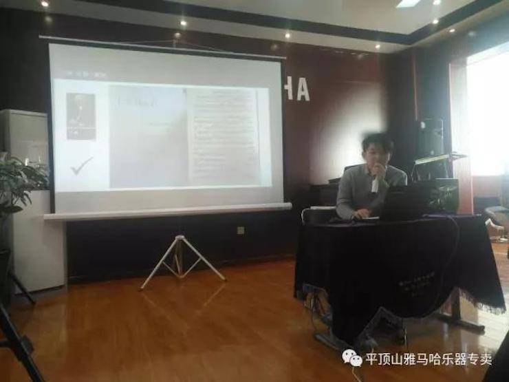 【报道】读谱与琴谱版本的选择|佰利乐艺术家鲍释贤《读谱与琴谱版本的选择》平顶山大师班圆满结束！